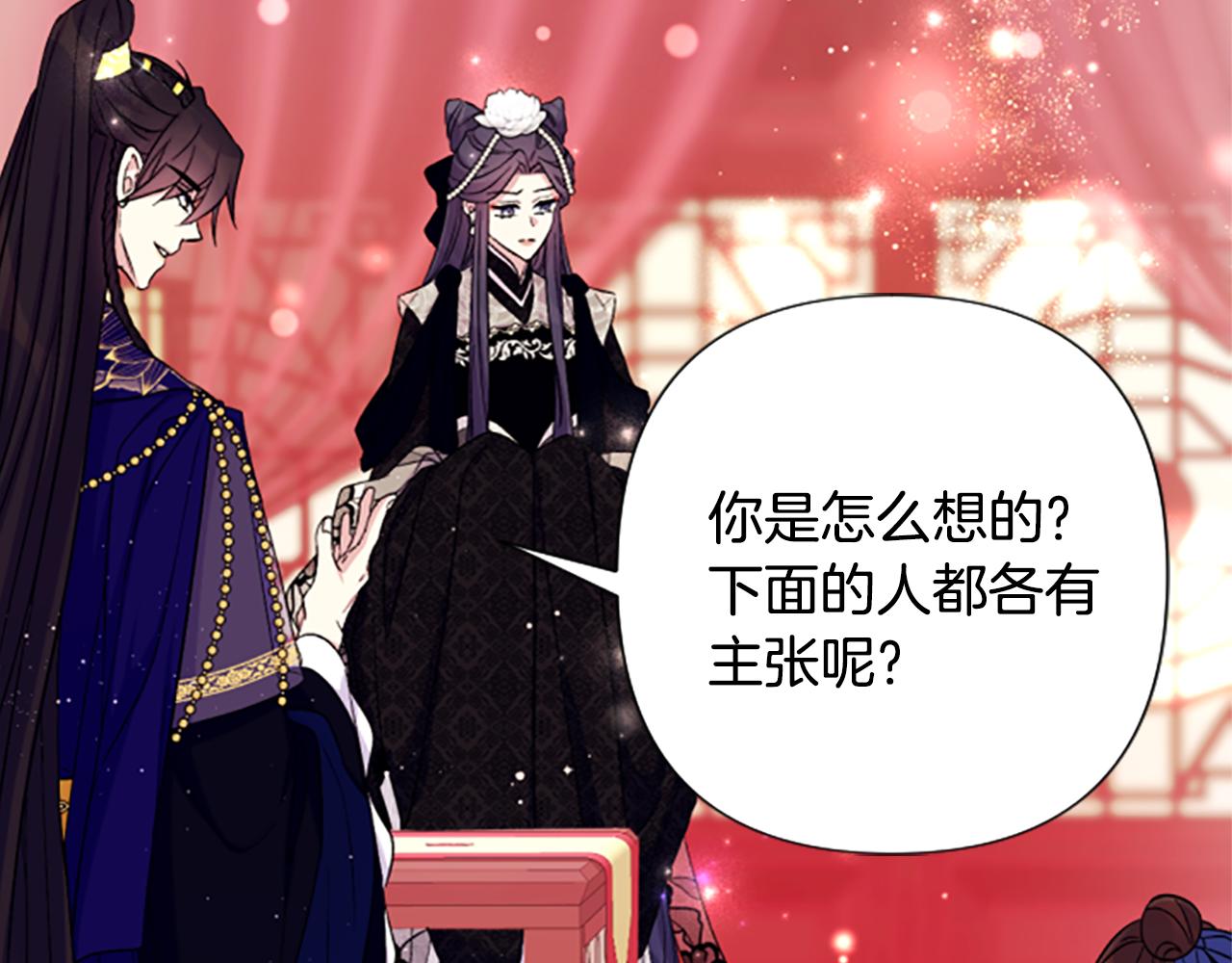 第 113 页