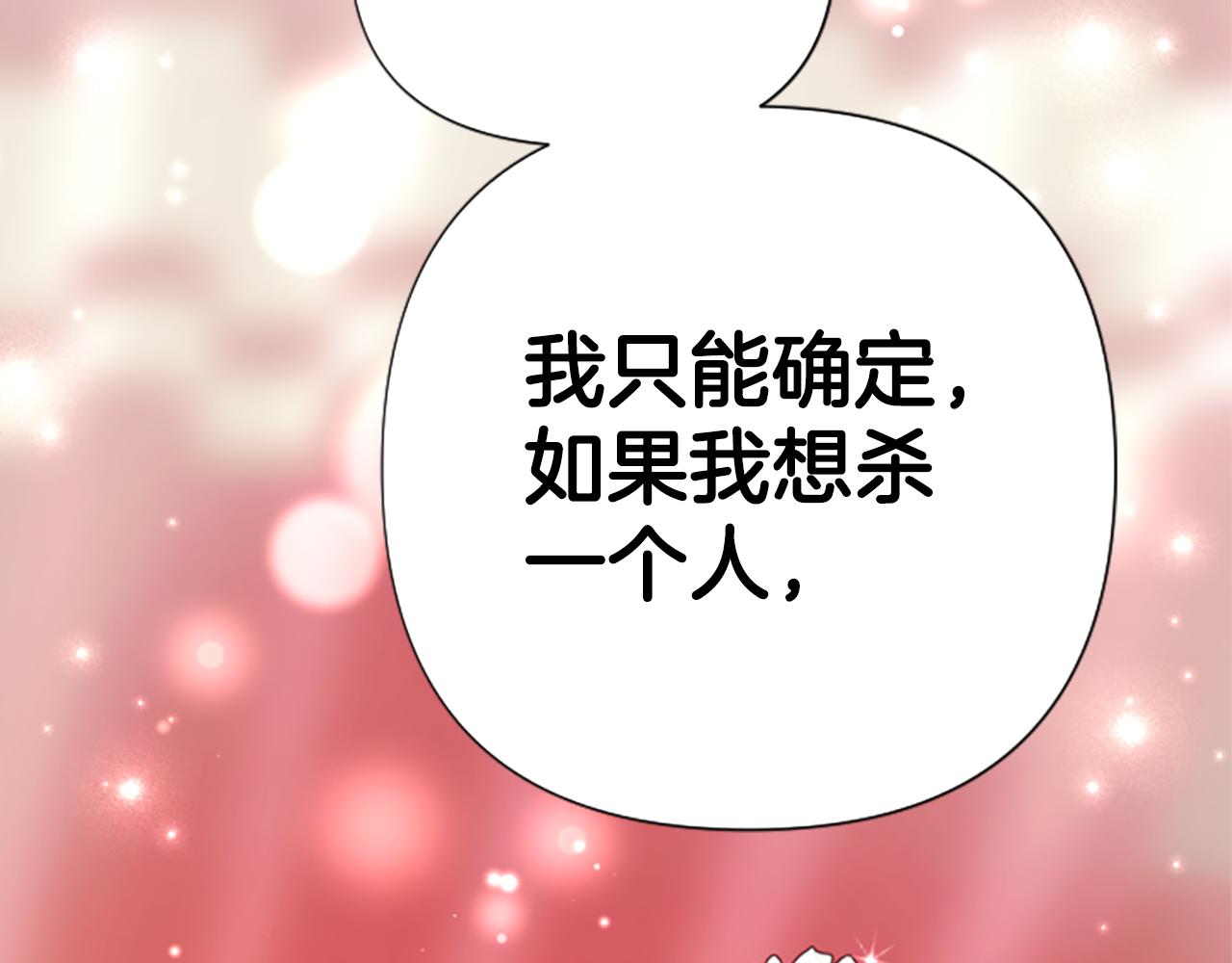 第 117 页