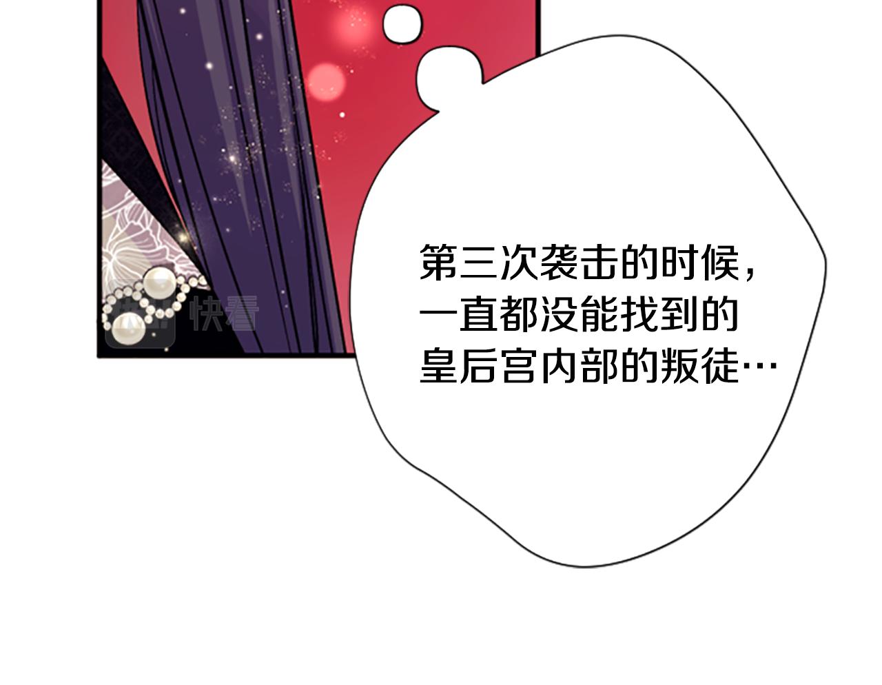 第 138 页