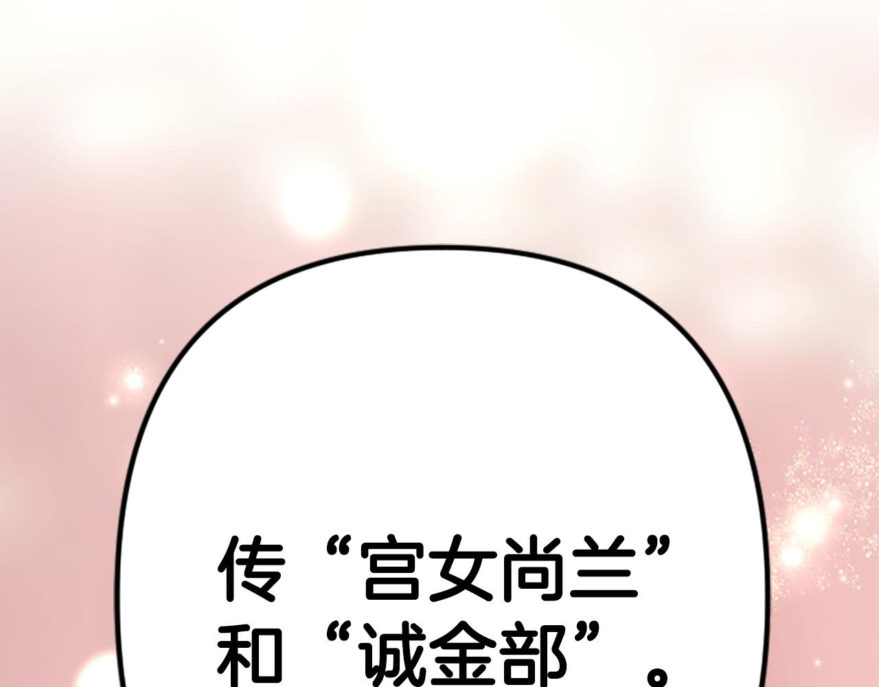第 152 页