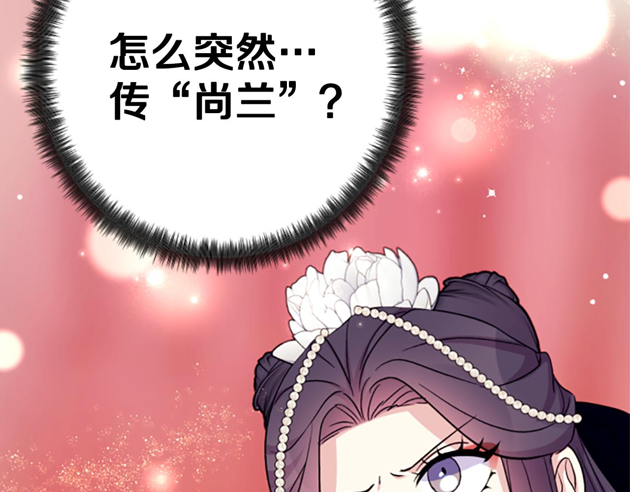 第 160 页