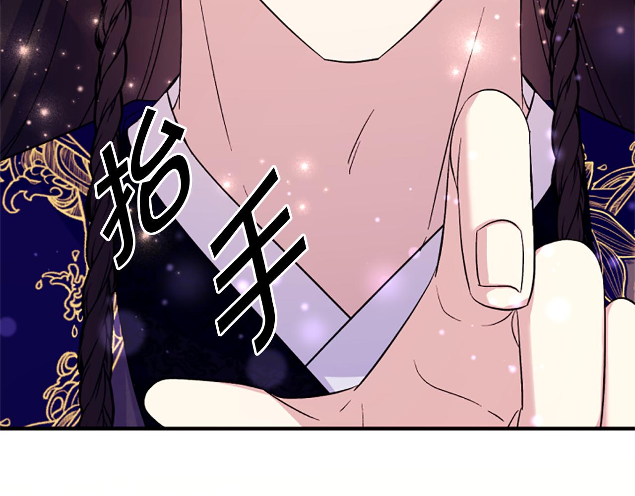 第 77 页