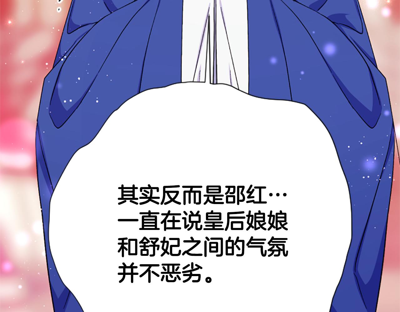 第 98 页