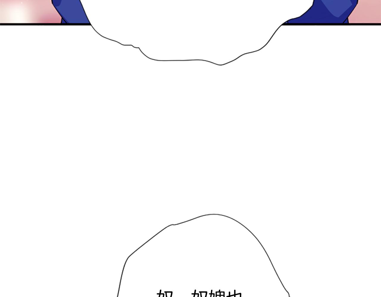 第 99 页