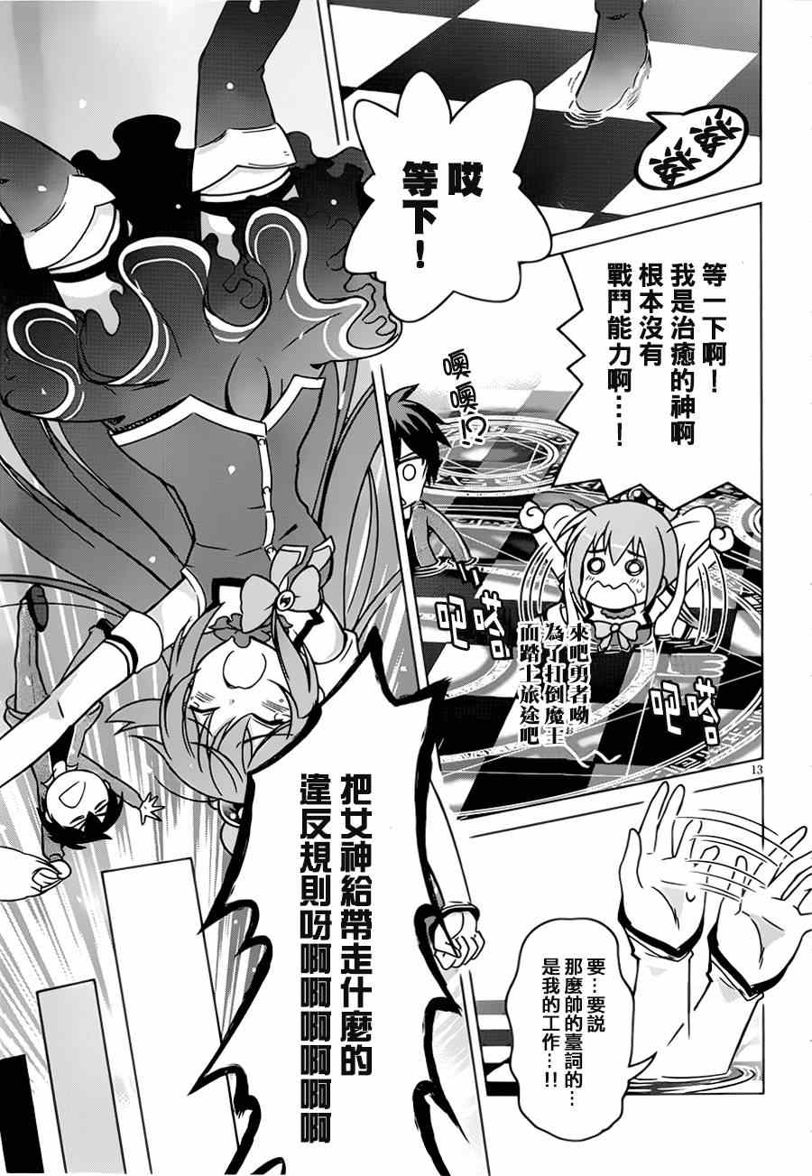 第 16 页