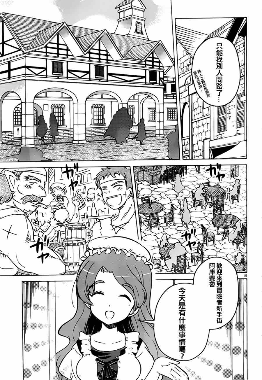 第 18 页