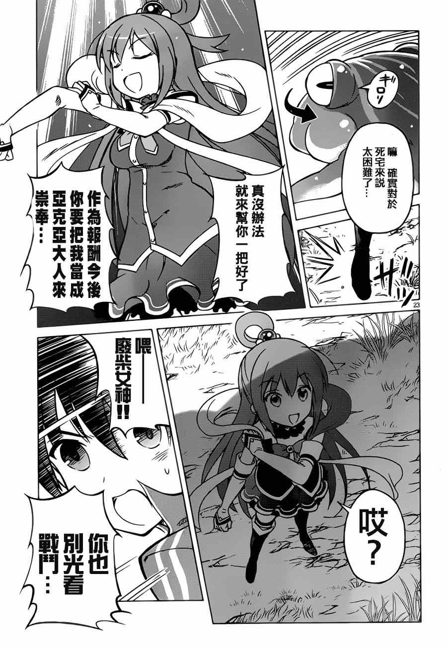 第 26 页