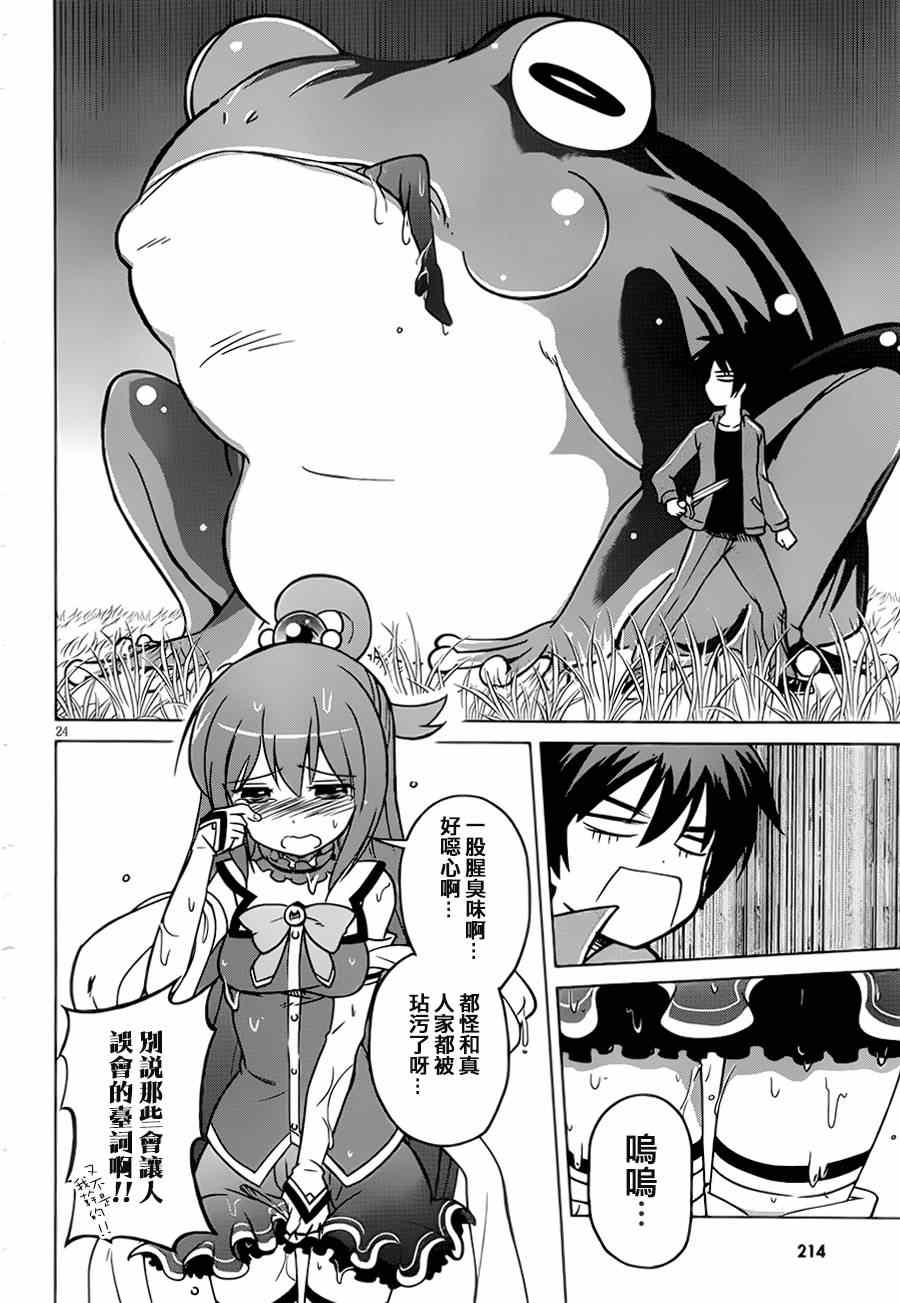 第 27 页