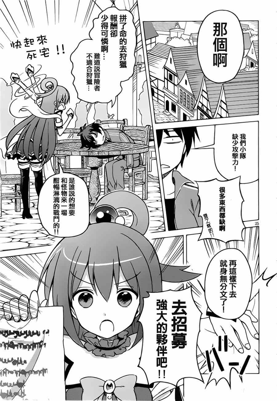 第 28 页