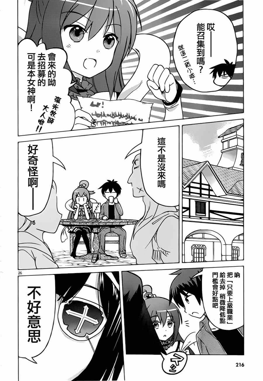 第 29 页
