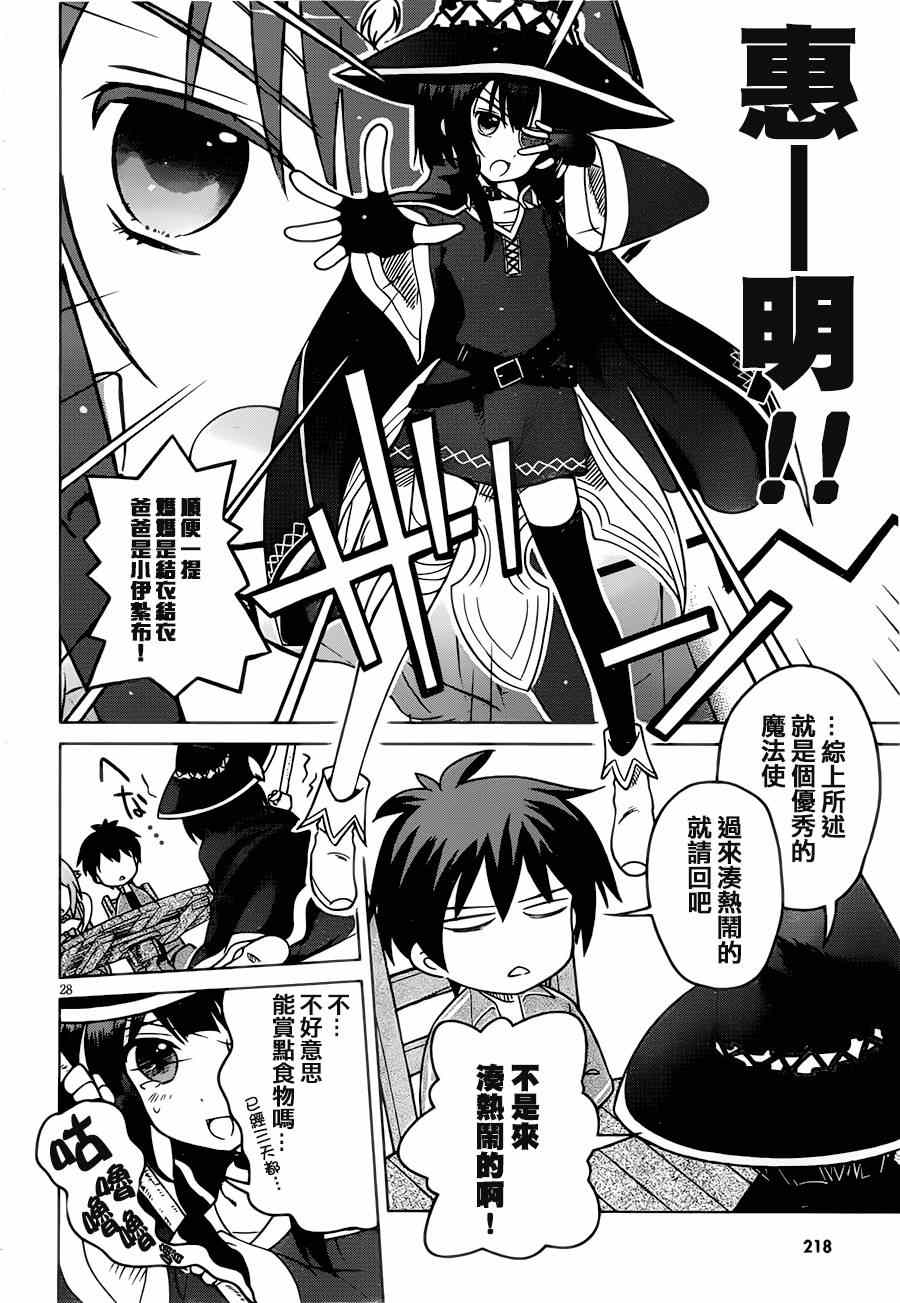 第 31 页