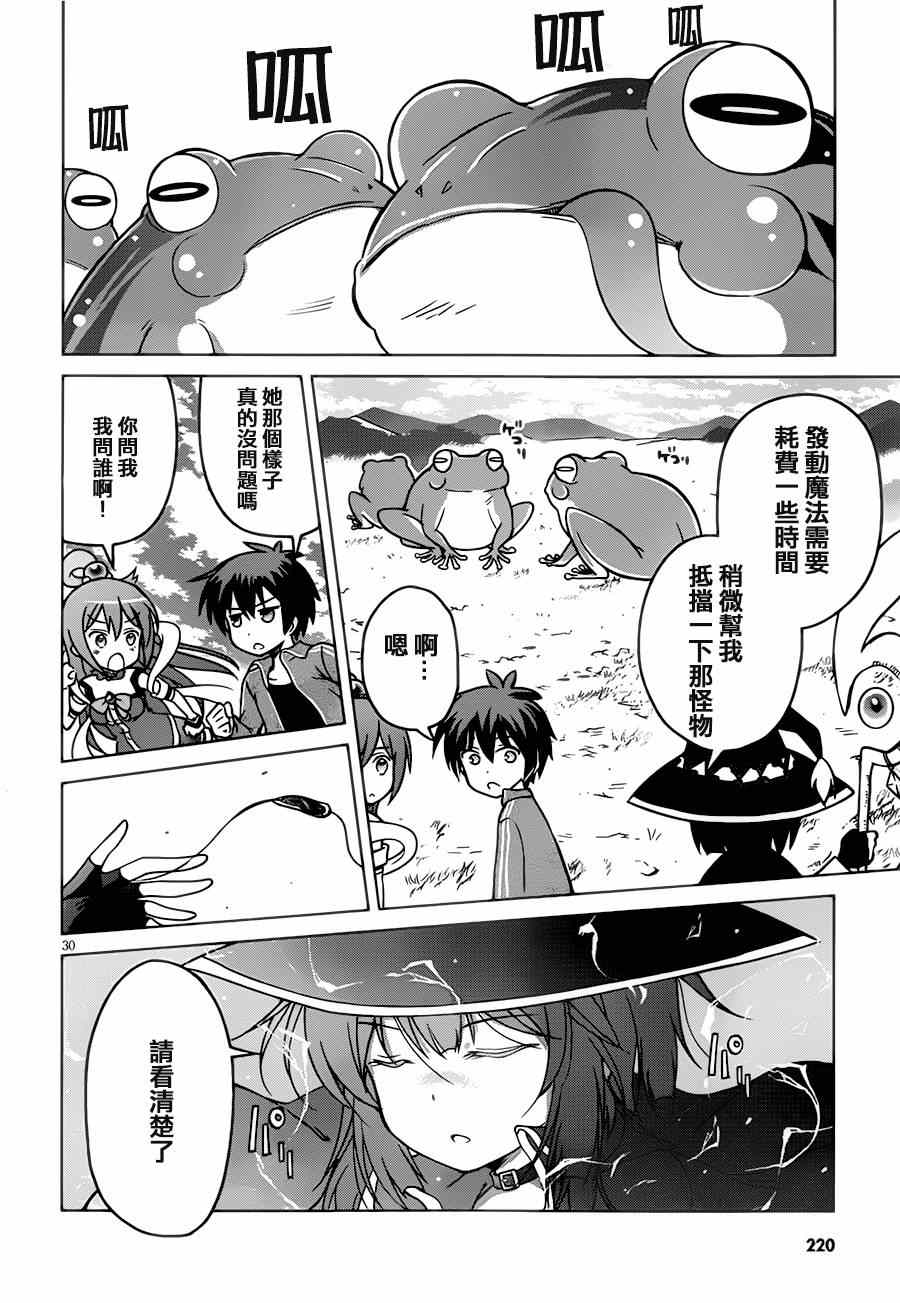第 33 页