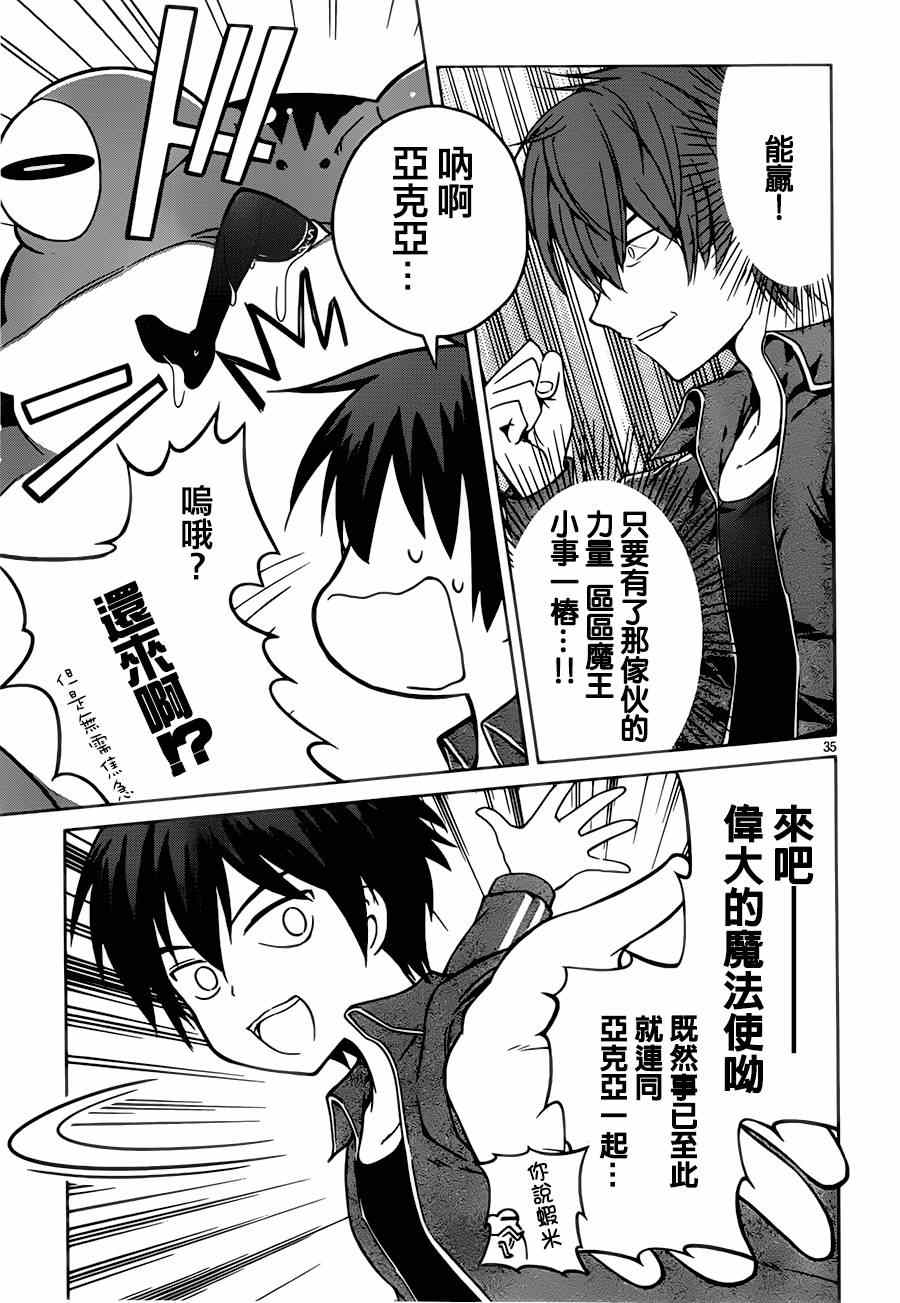 第 36 页