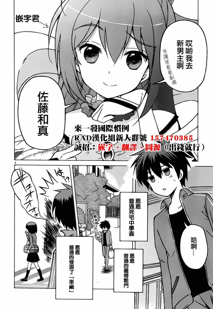 第 38 页