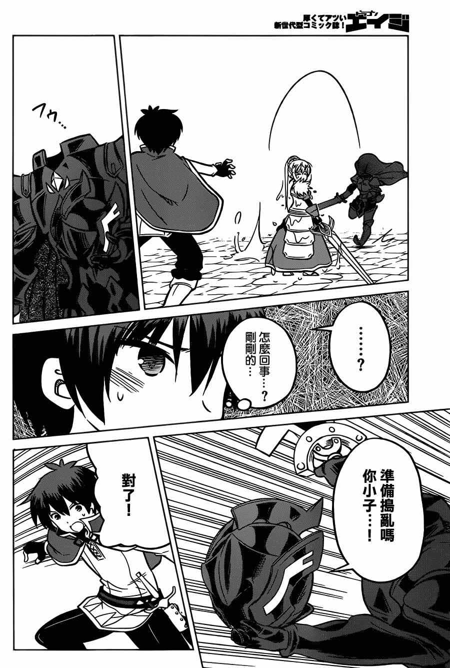 第 22 页