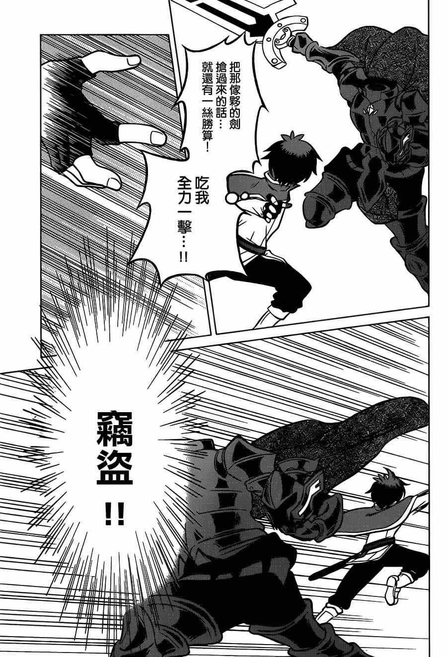 第 23 页