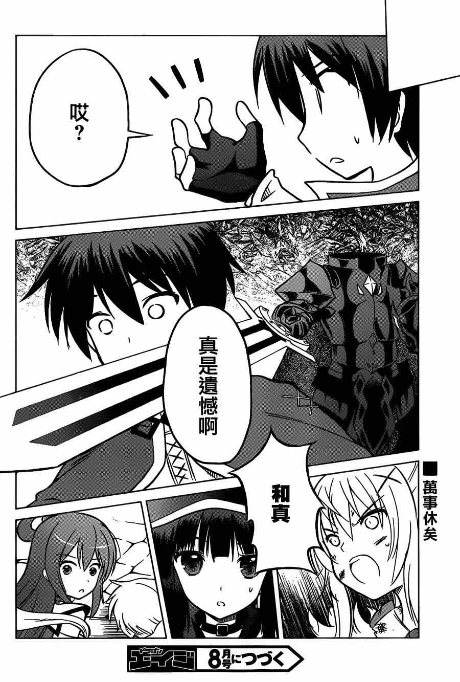 第 24 页