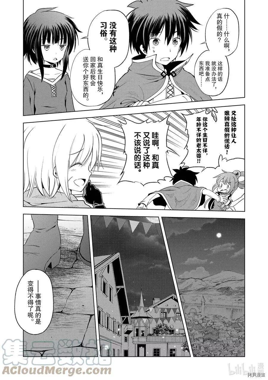 第 25 页