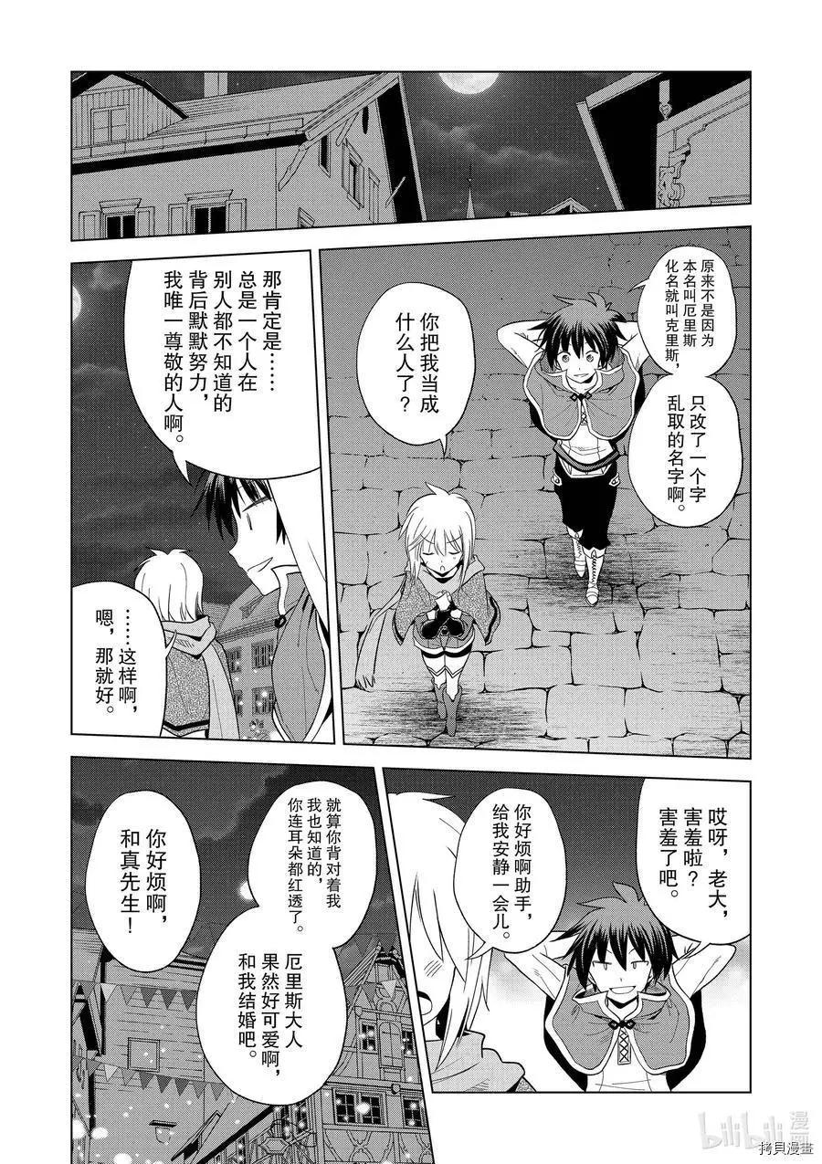 第 34 页