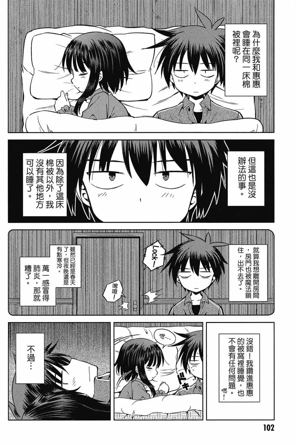 第 103 页