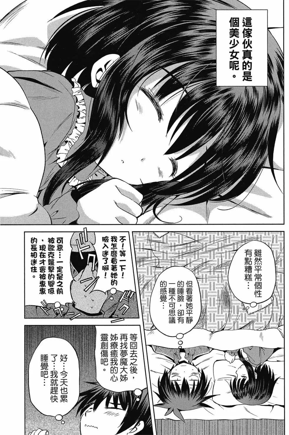 第 104 页