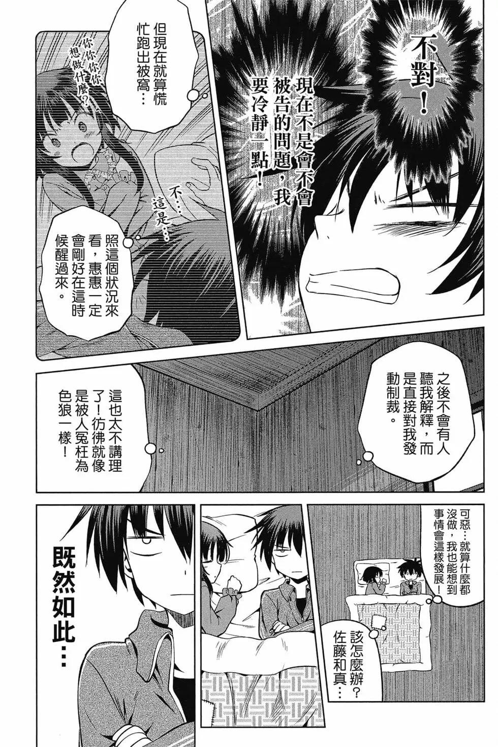 第 106 页