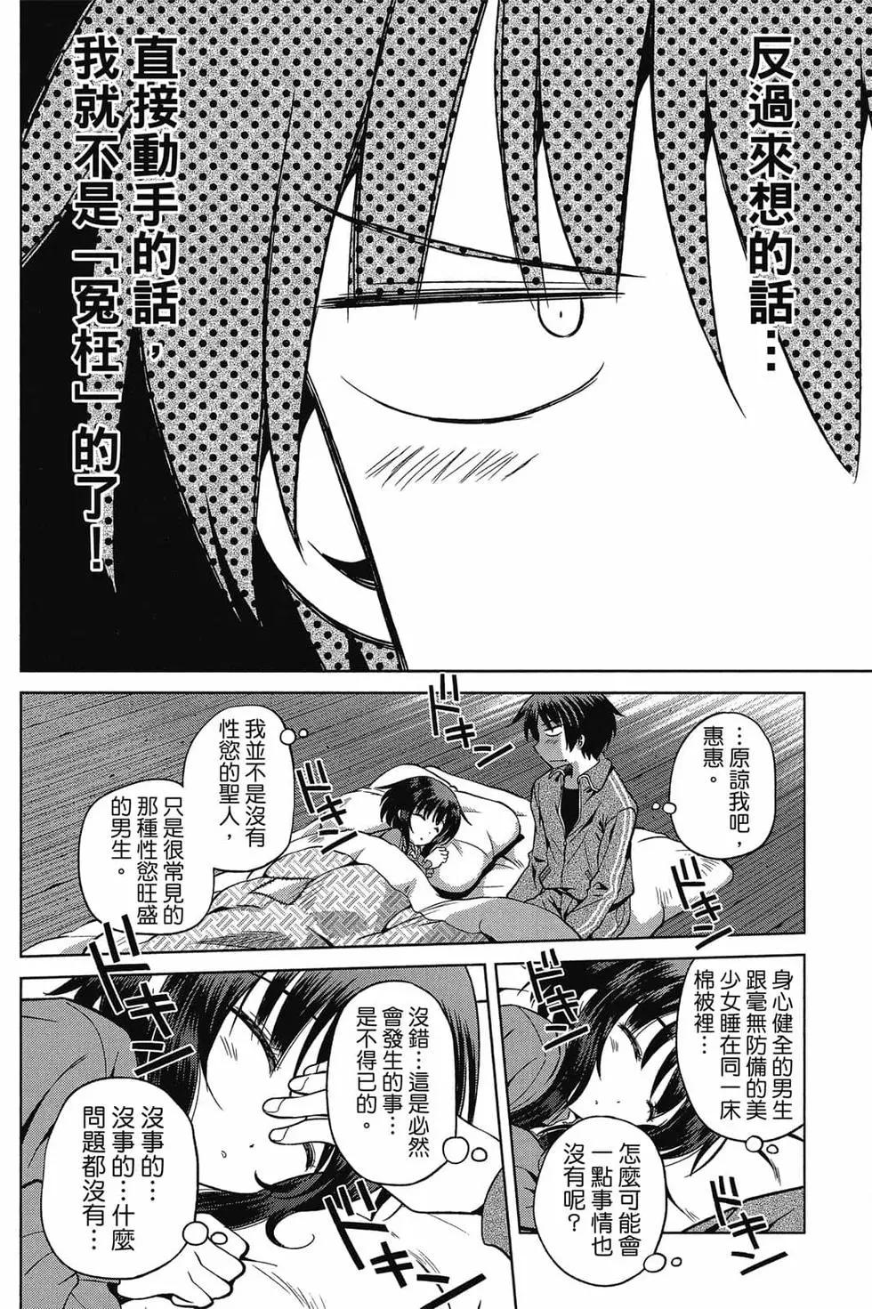 第 107 页