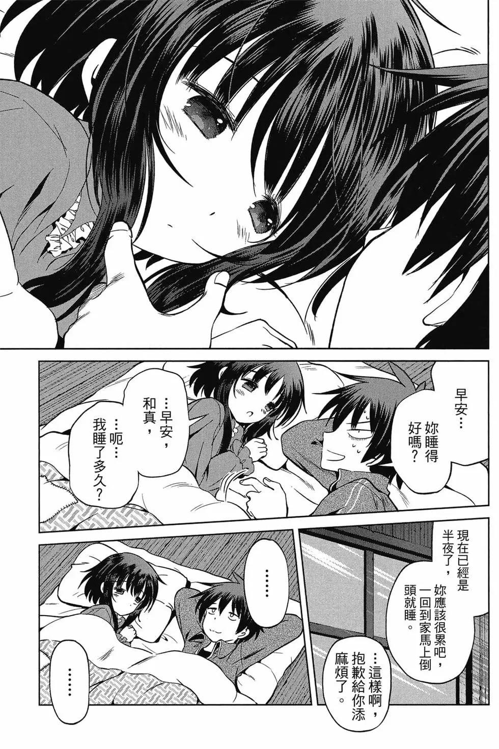 第 108 页