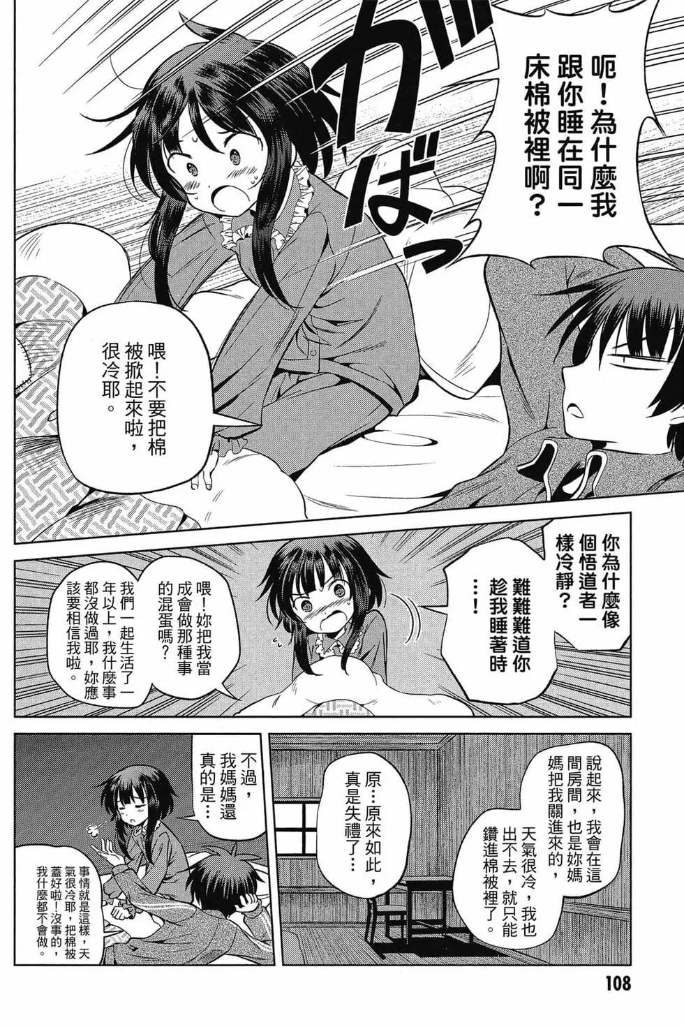 第 109 页