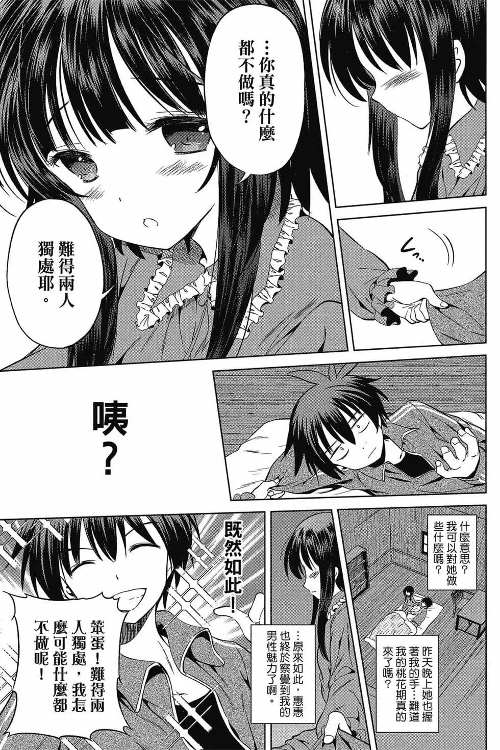 第 110 页