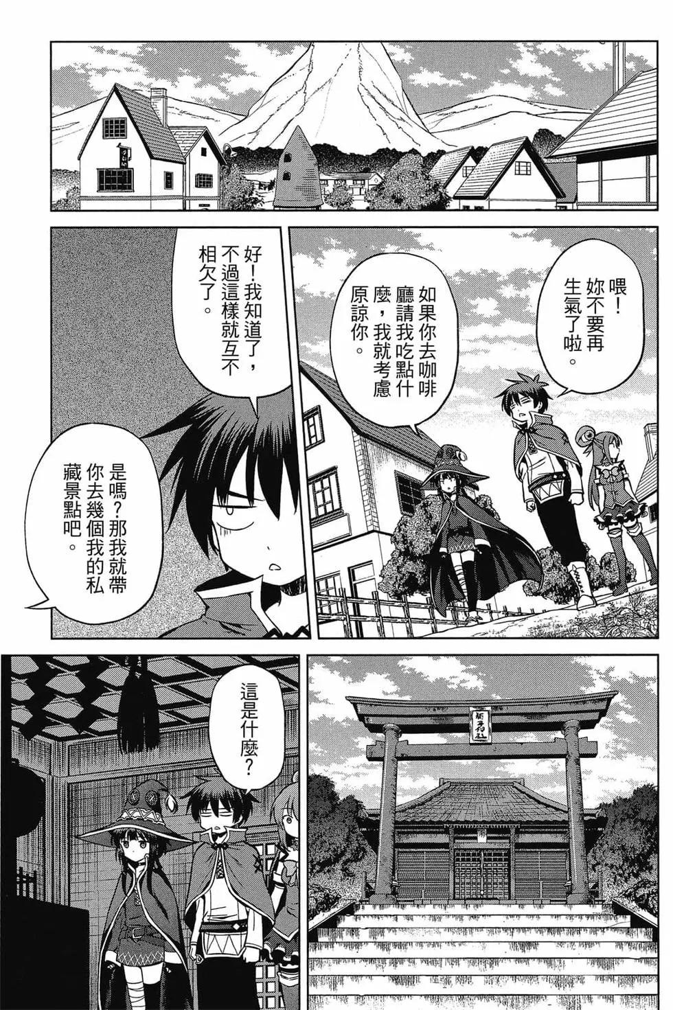 第 112 页