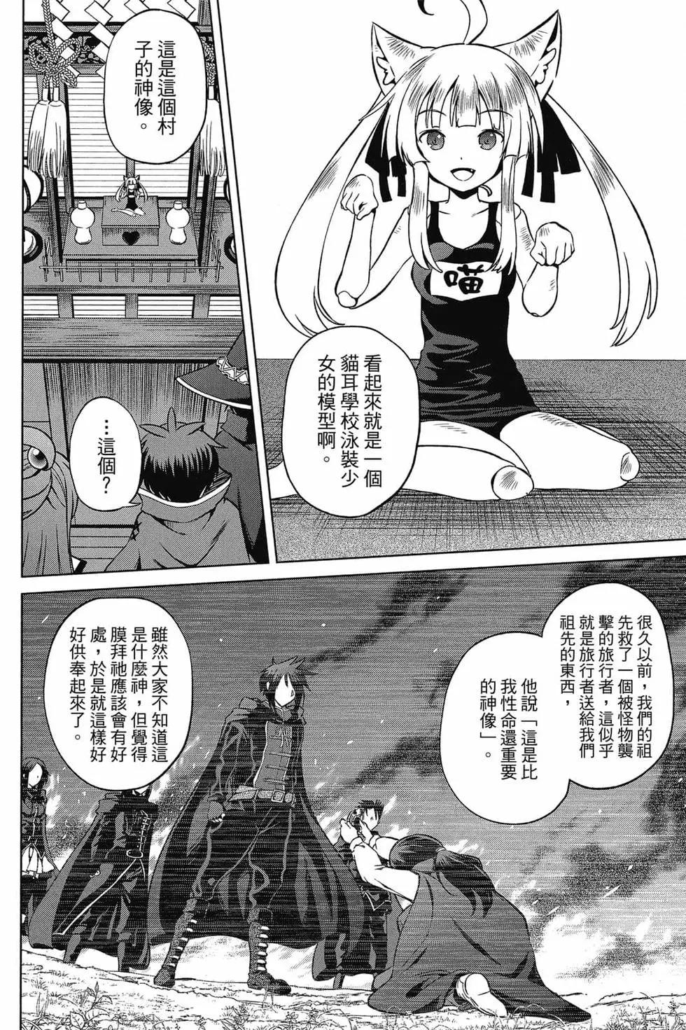 第 113 页