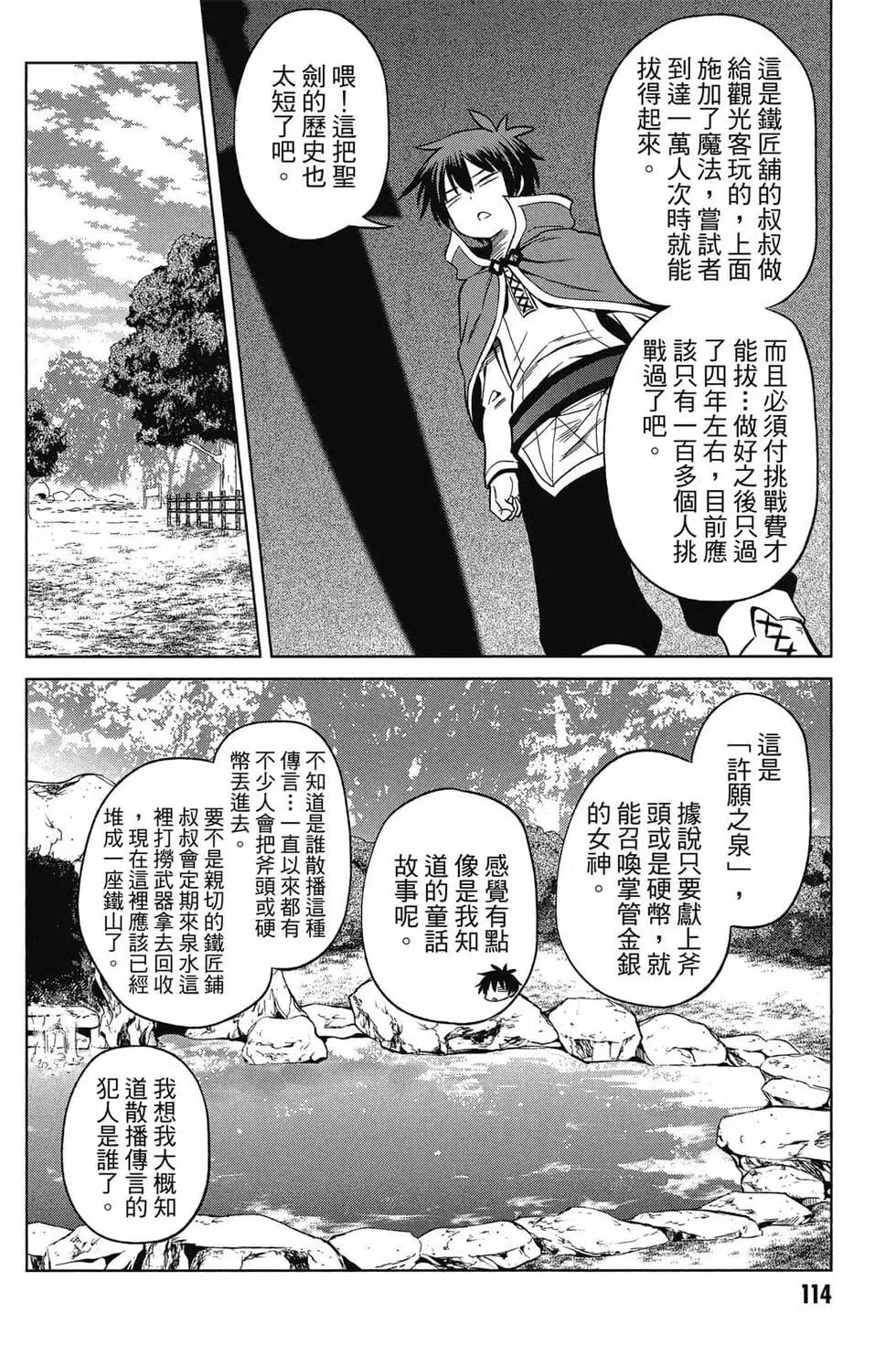 第 115 页