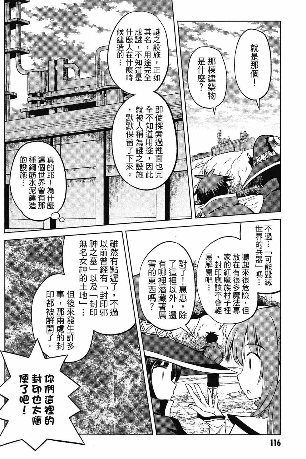 第 117 页