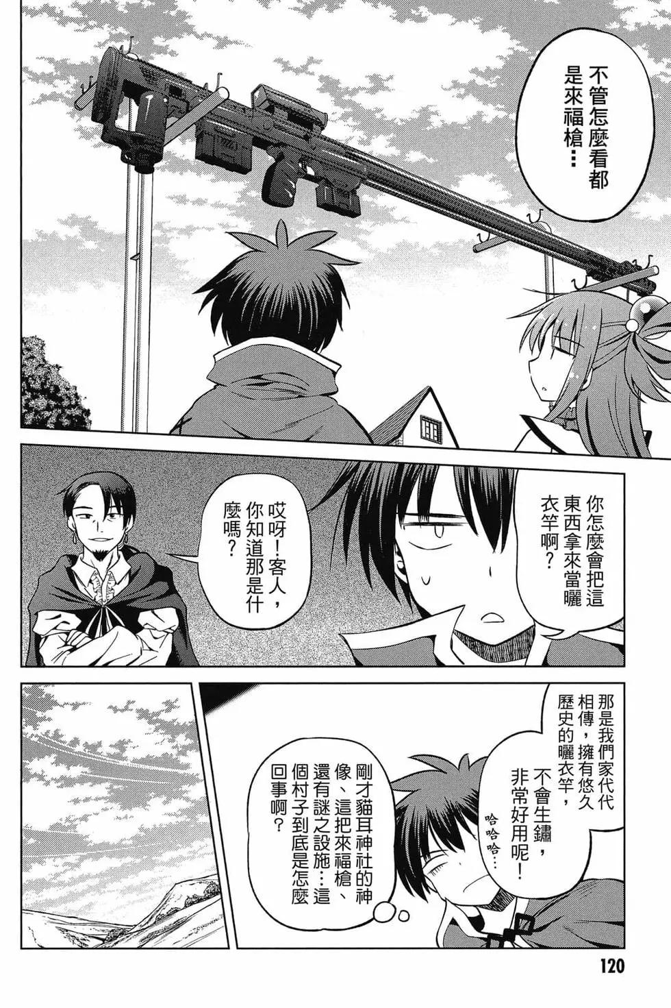 第 121 页