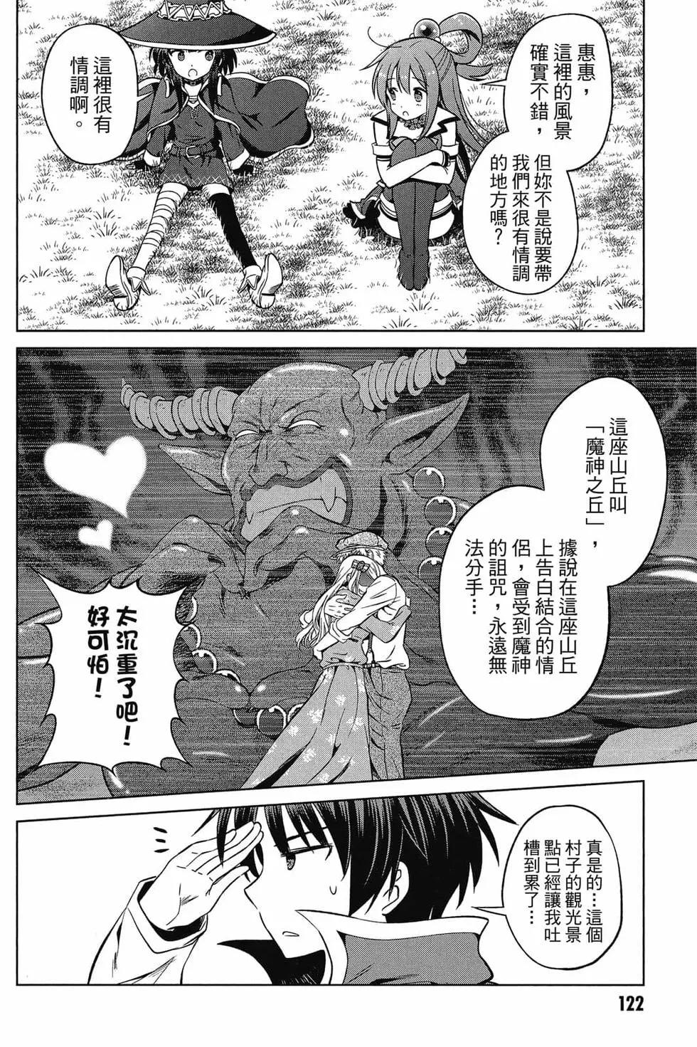 第 123 页