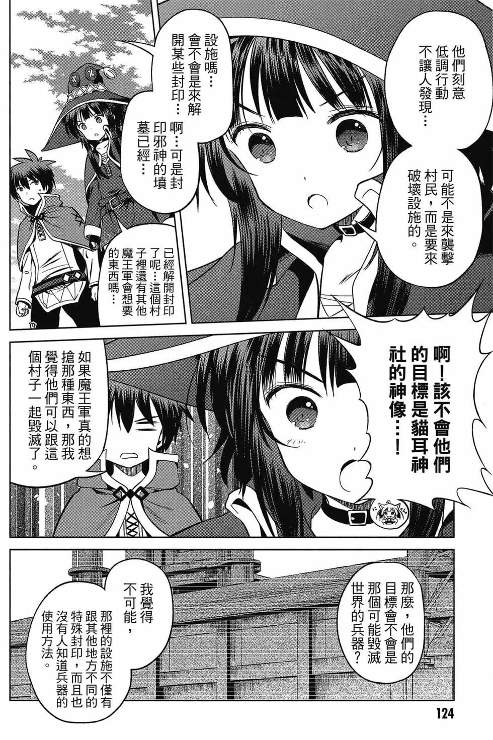 第 125 页