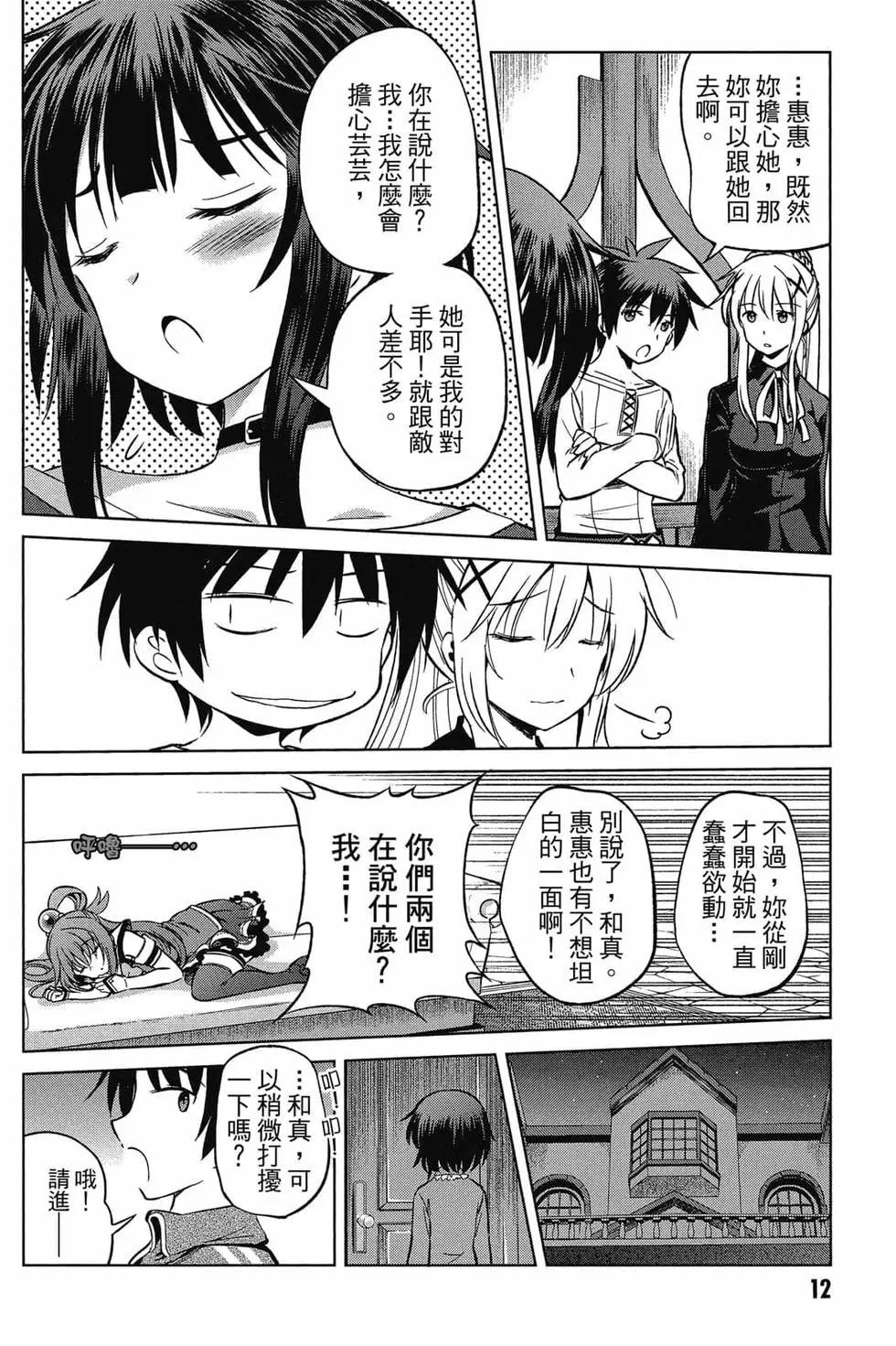 第 13 页