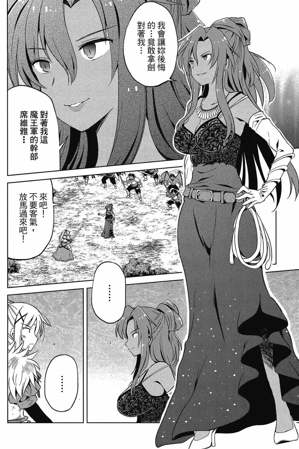 第 133 页