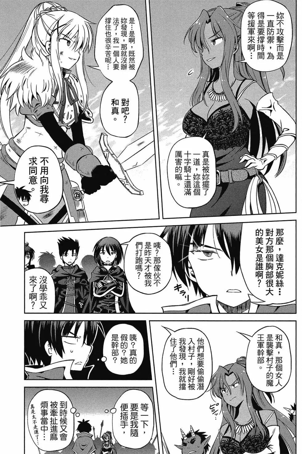 第 136 页