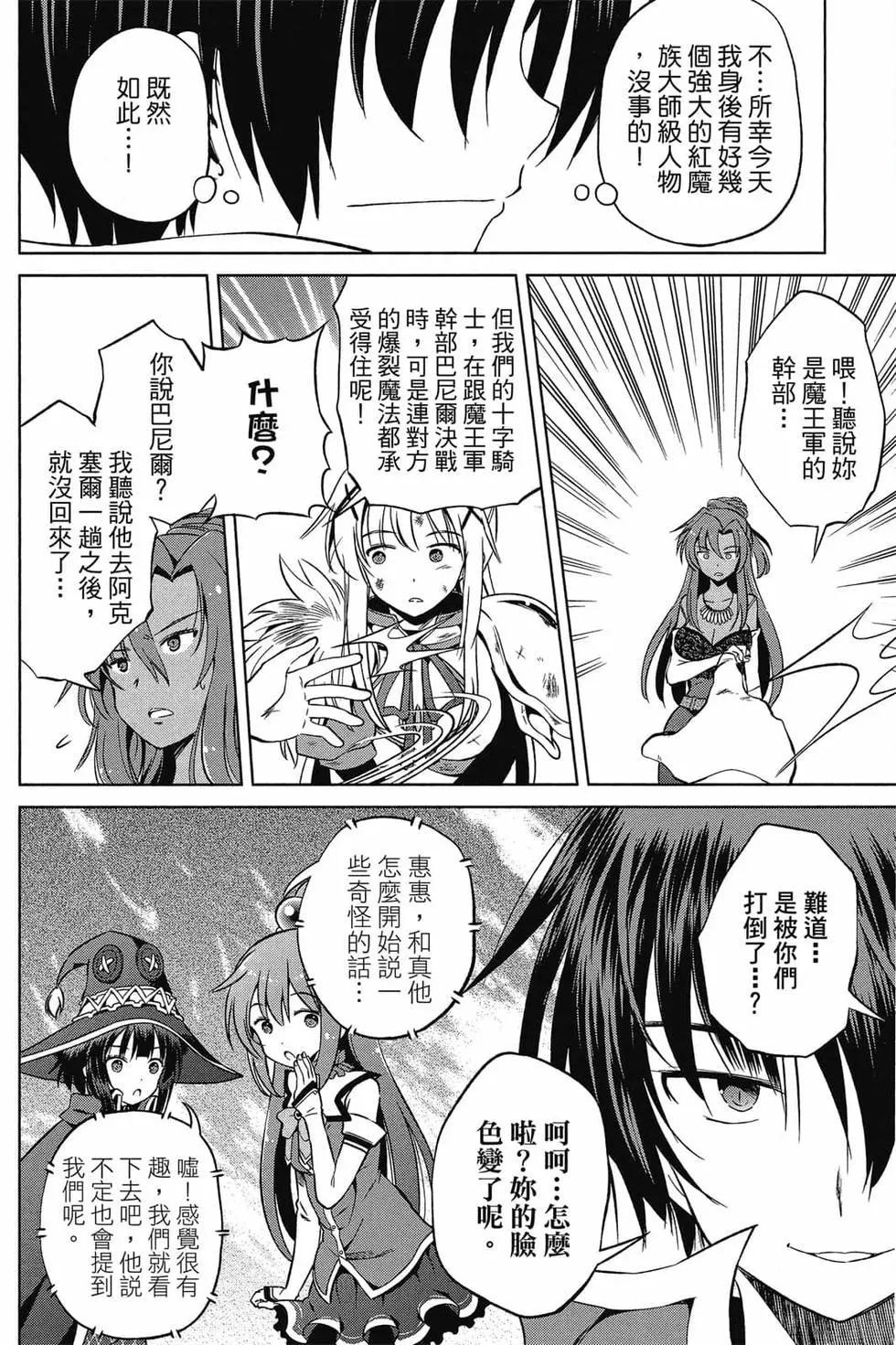第 137 页
