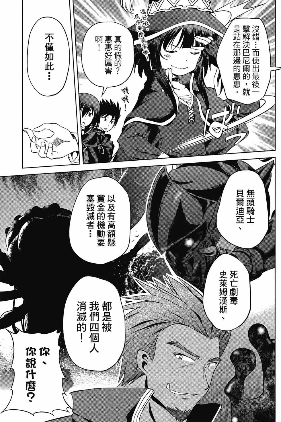 第 138 页