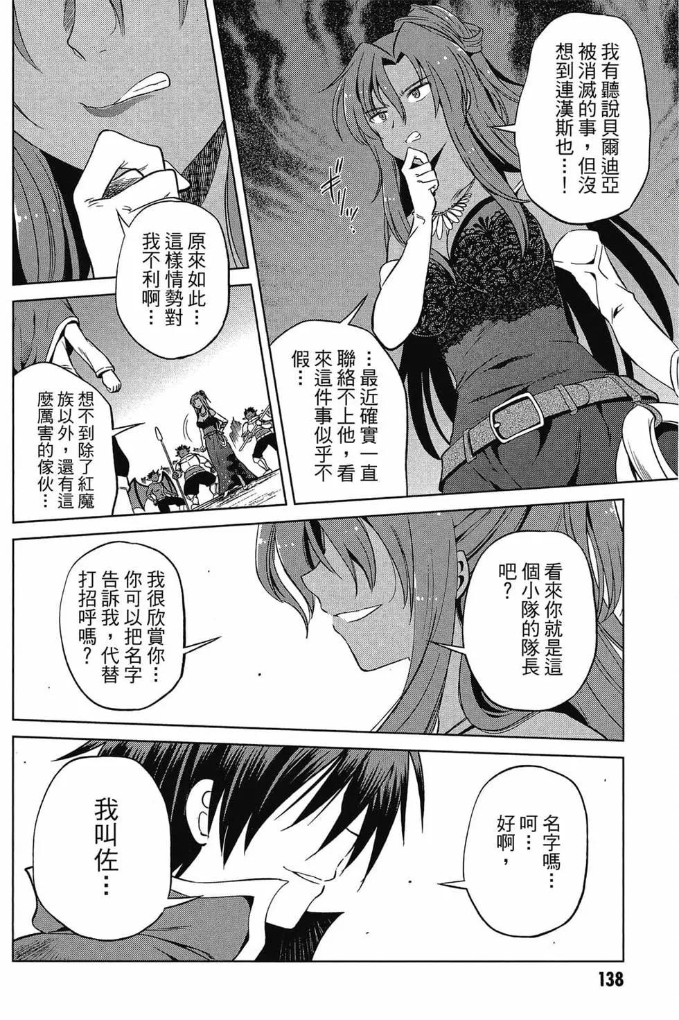 第 139 页