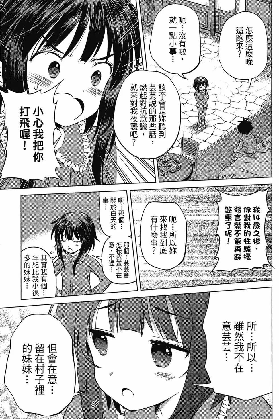 第 14 页
