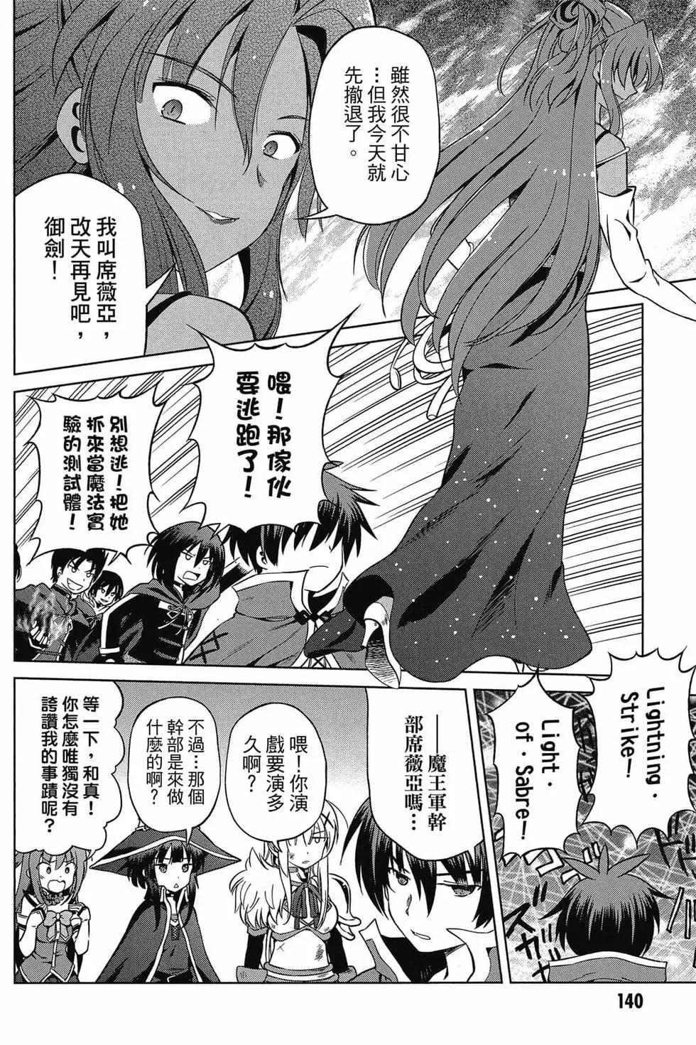 第 141 页