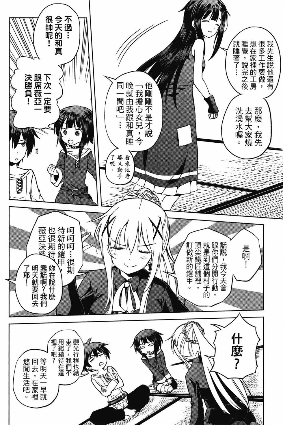 第 143 页
