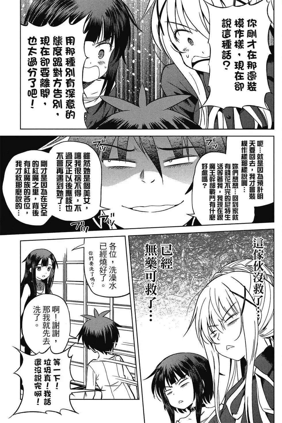 第 144 页