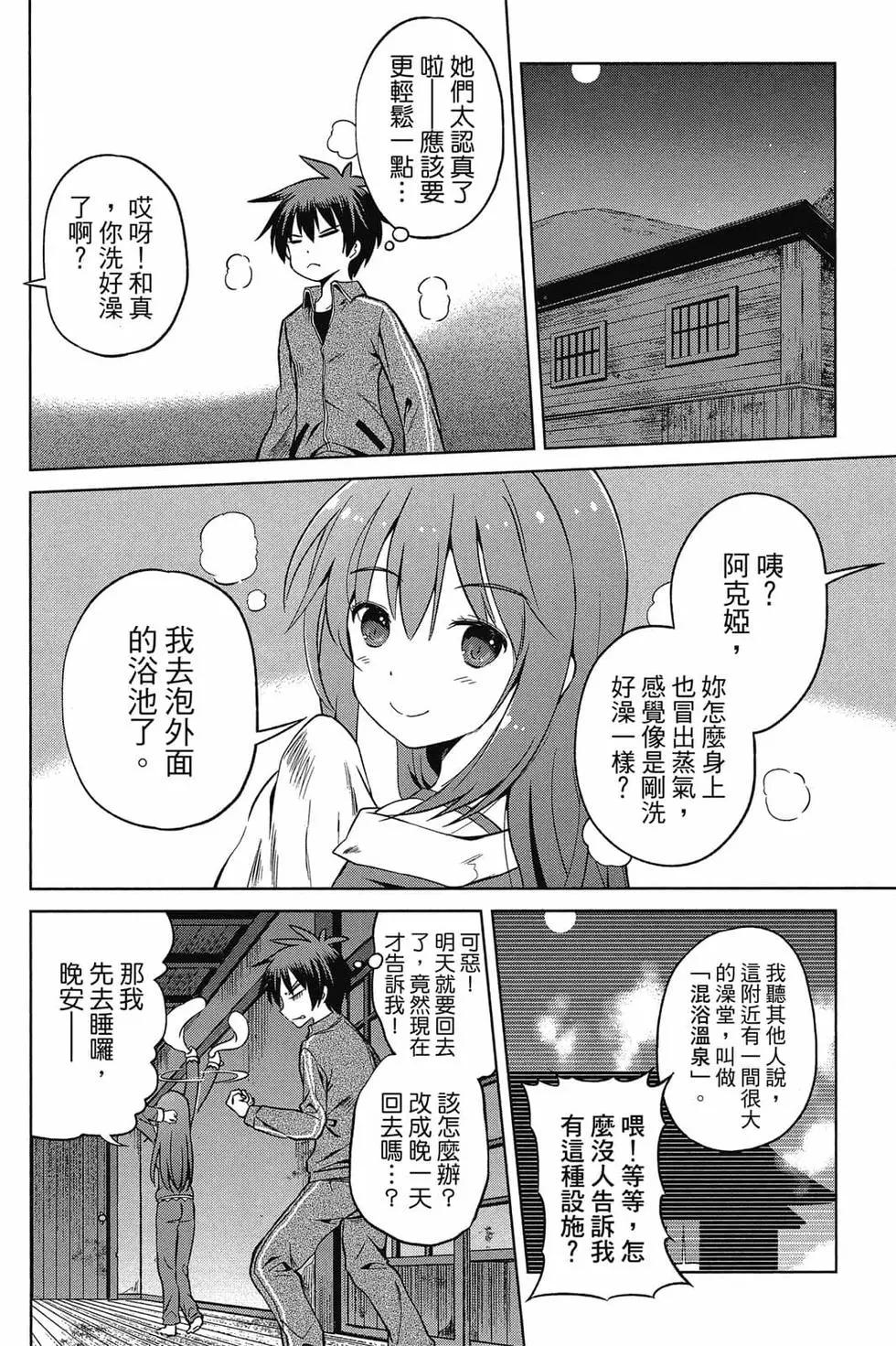 第 145 页