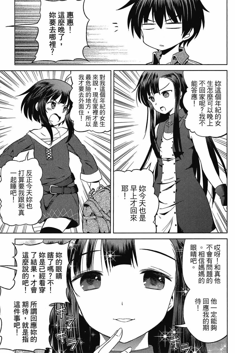 第 146 页