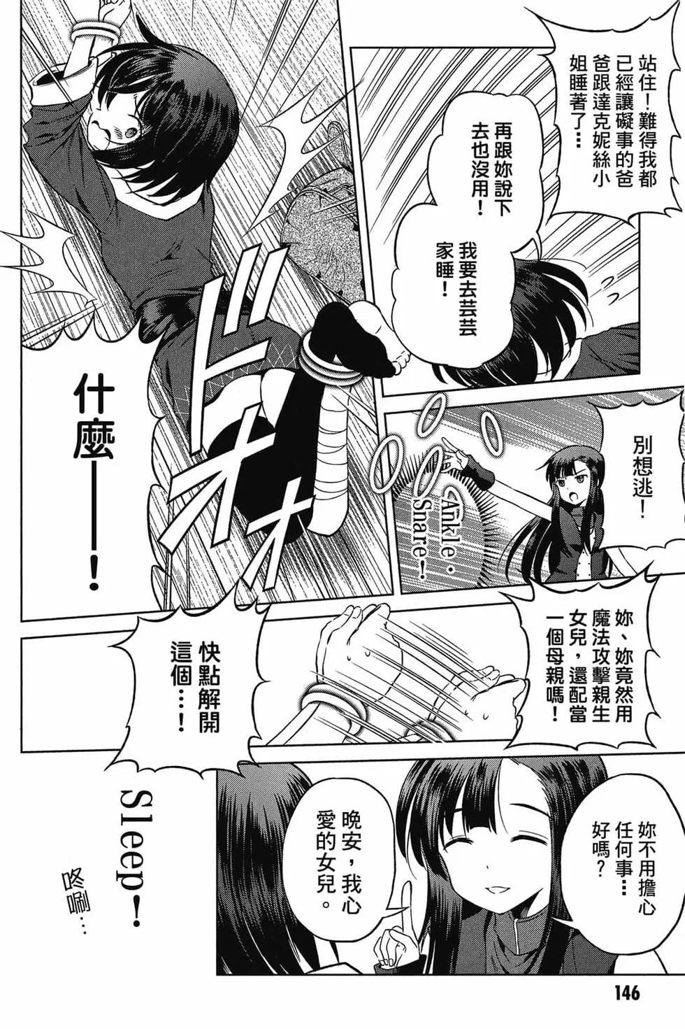 第 147 页